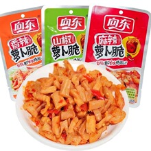 向东萝卜脆袋装湖南特产下饭菜休闲香辣萝卜干腌泡菜麻辣零食小吃