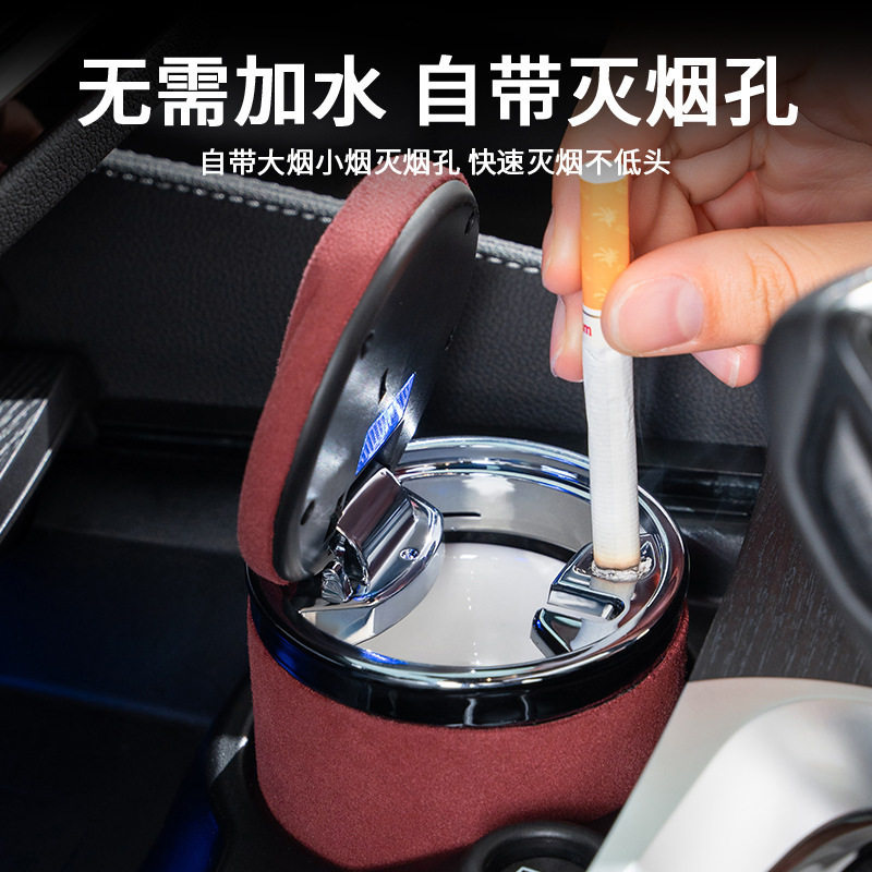 AITO問界の車載灰皿m 5 m 7 m 9自動車のカバー付き飛灰防止毛皮内装用品に適用します。|undefined