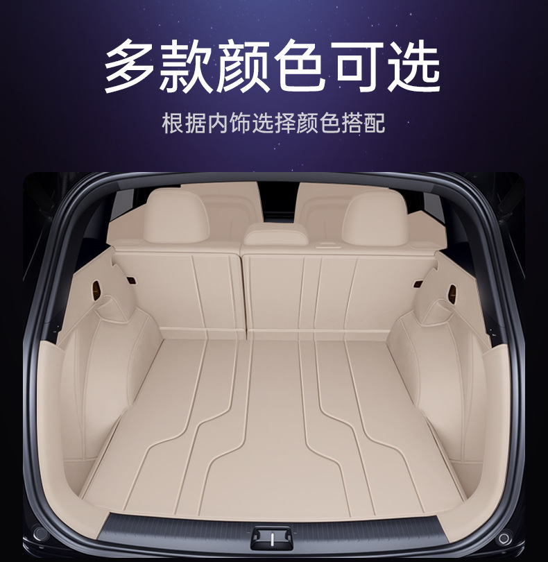 Suitable for Haval Big Dog Trunk Mat Fully Surrounded by First and Second Generation New Energy 2026 Car Interior Supplies