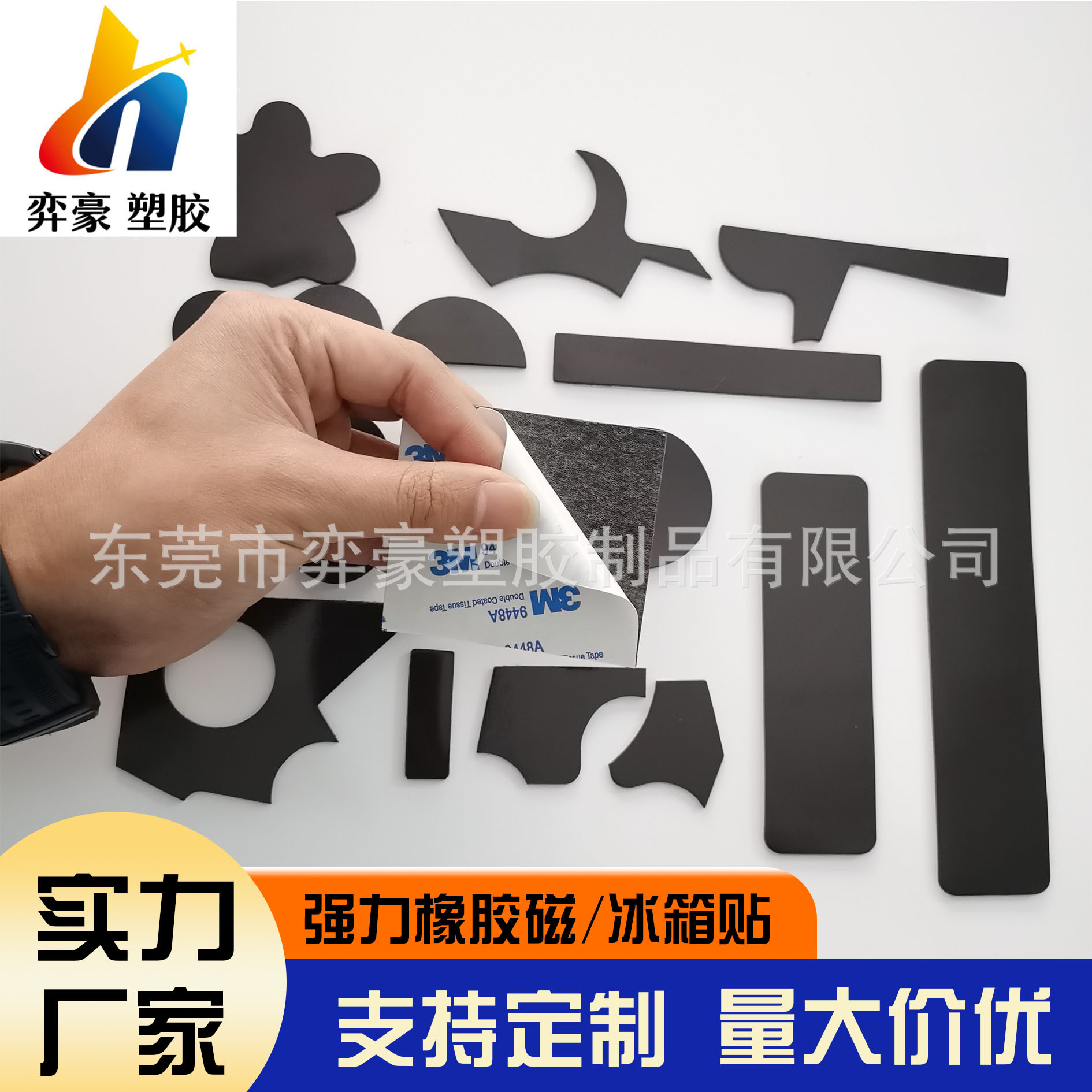 Rubber powerful self-adhesive round fridge magnet
