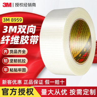 3m8959�w�S�z���p��W����͸�������z�������̶�3m8959�w�S�z��