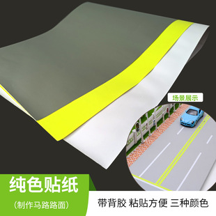 ɳ�P ���Bģ�Ͳ��� �����b� ��ɫ ���z ·�� ���е� diy�R·�N��