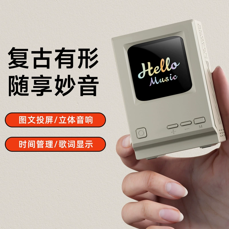 Ретро маленький компьютер лирика динамик мини-зарядка Bluetooth маленький динамик портативный беспроводной Bluetooth аудио сменный фон