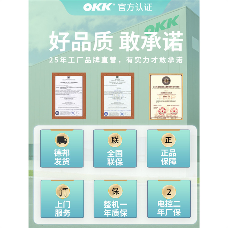 OKK3020 máquina de diseño de computadora automática de diseño de automóviles Dahao / cientos de millones de máquinas de coser multifuncionales máquina de apertura láser