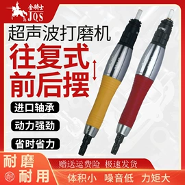 气动打磨机;气动抛光机;其他气动工具
