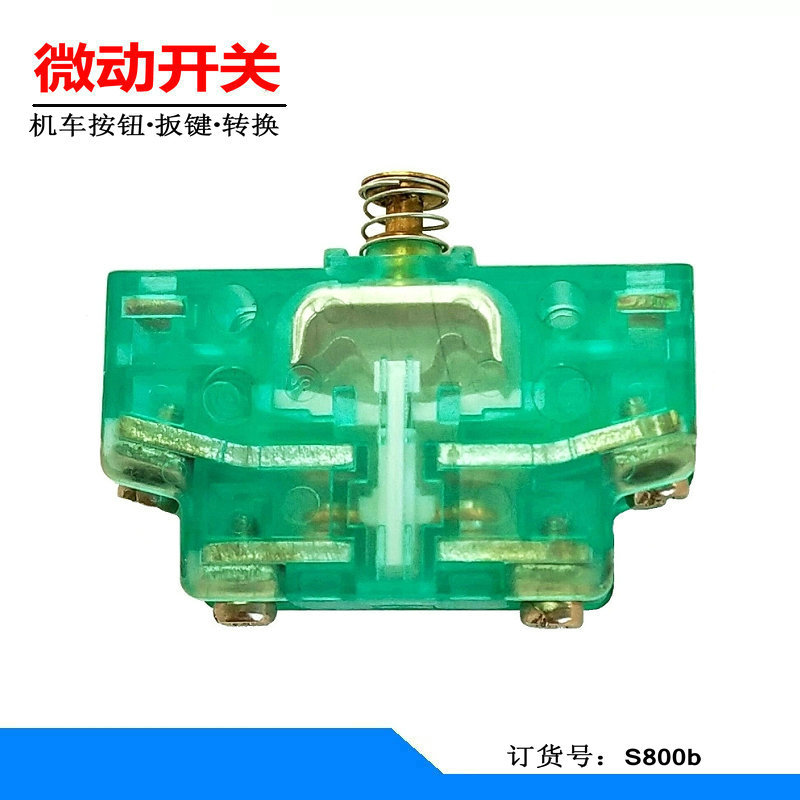 Speed switch S800A micro -switch