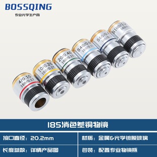 185�����~��ɫ���W�@΢�R���R 4X 10X 20X 40X 60X 100X