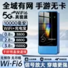 [【高配版】十核稳定增速+稳定网速]