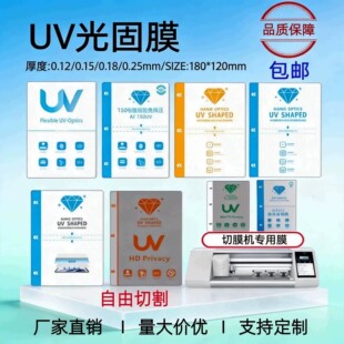 ȫ��䓻�ĤUV��̻�Ĥ��Ĥ�C�Ĳ�9H��Ӳ�ȷ��η�����ˤ�֙C����Ĥ
