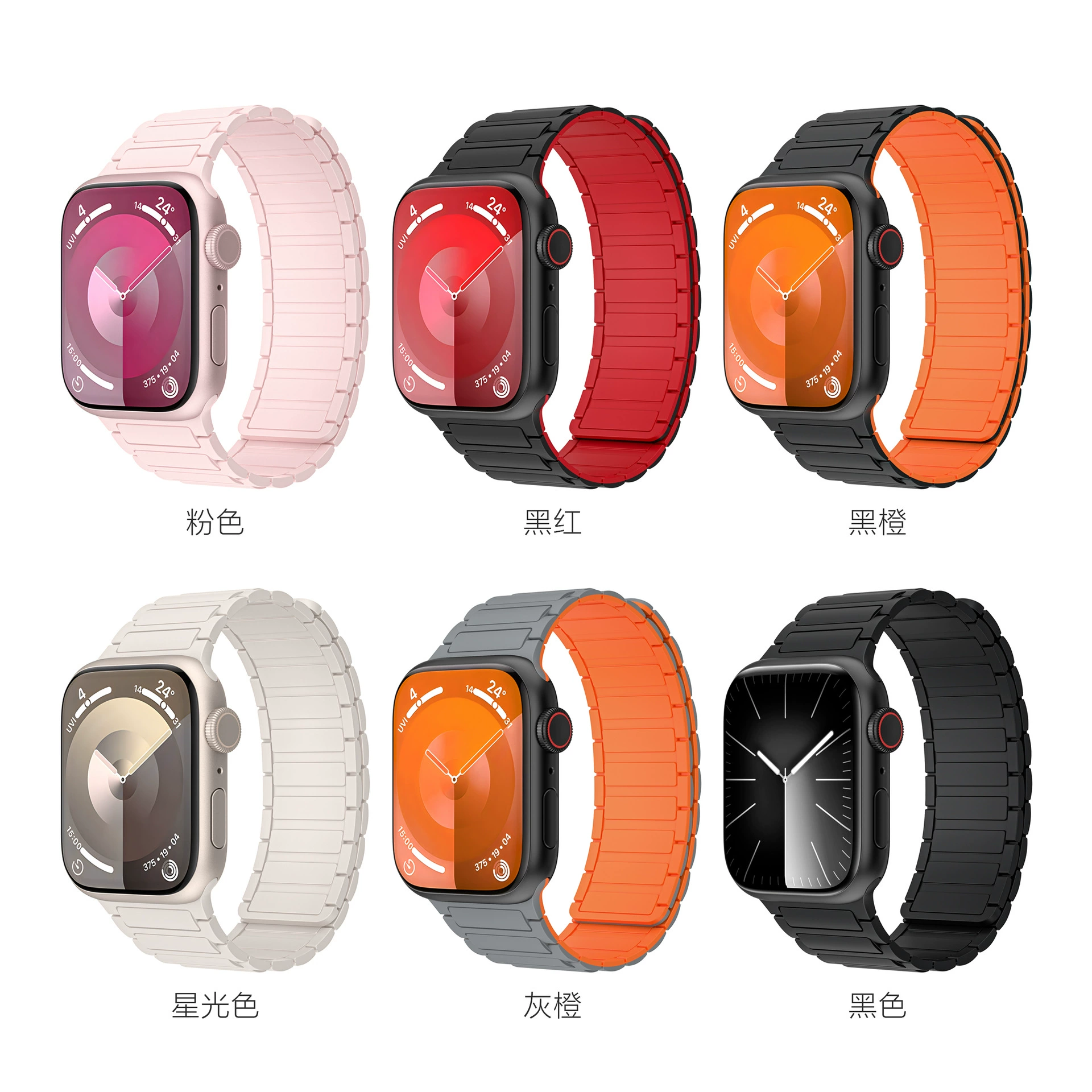 Использование ремешка для Apple Watch 4/8 поколения смарт-год watch силиконовый магнитный всасывающий петле strap