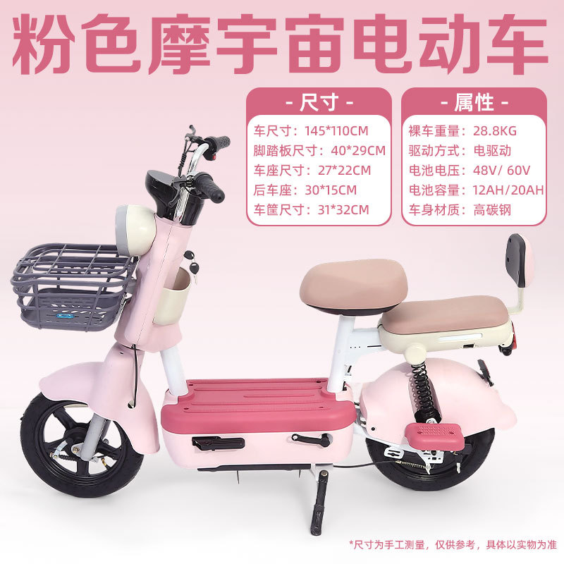 Al por mayor transfronterizo motocoches eléctricos cosmopolitan adultos bicicletas eléctricas bicicletas eléctricas bicicletas eléctricas