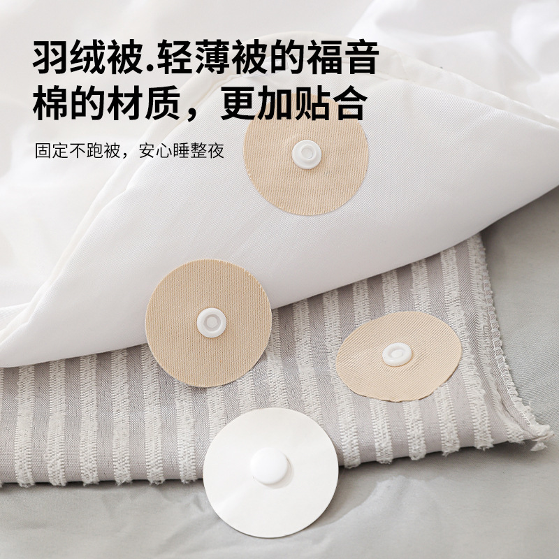 Sheet Holder Curtain Sofa Cushion Anti-Slip Buckle Clip Fixed Buckle Household down Quilt Light Quilt Mother Buckle