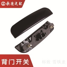 ���T�_�P4927445�m��307/308/������C2�P��C4����8726Q8 8726N1