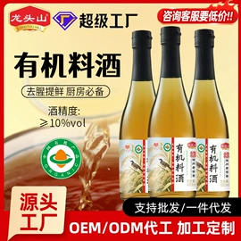 酱油;醋;复合调味料