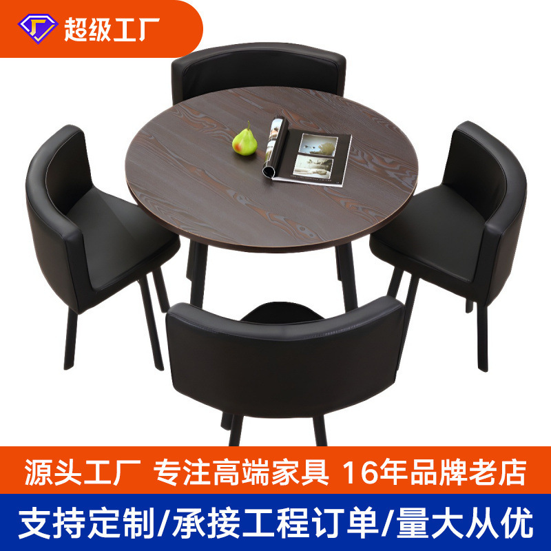 Simple Reception Table and Chair Combination Negotiation Table Shop Reception Table and Chairs Office Leisure Small Round Table Square Dining Table Scandinavian