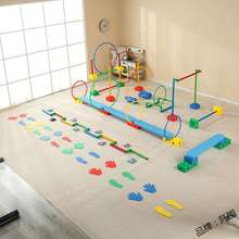 儿童早教感统万象组合体能训练器材户外全套幼儿园家用体能教玩具