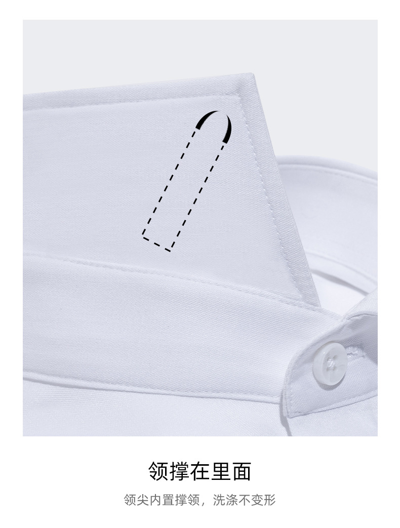 纤维温莎领-1_19.jpg