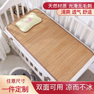 Summer Bamboo Mat for Infants and Children, Burr-Free Kindergarten Student Rattan Mat, Straw Mat, Thickened and Hardened, Breathable and Cool for Children