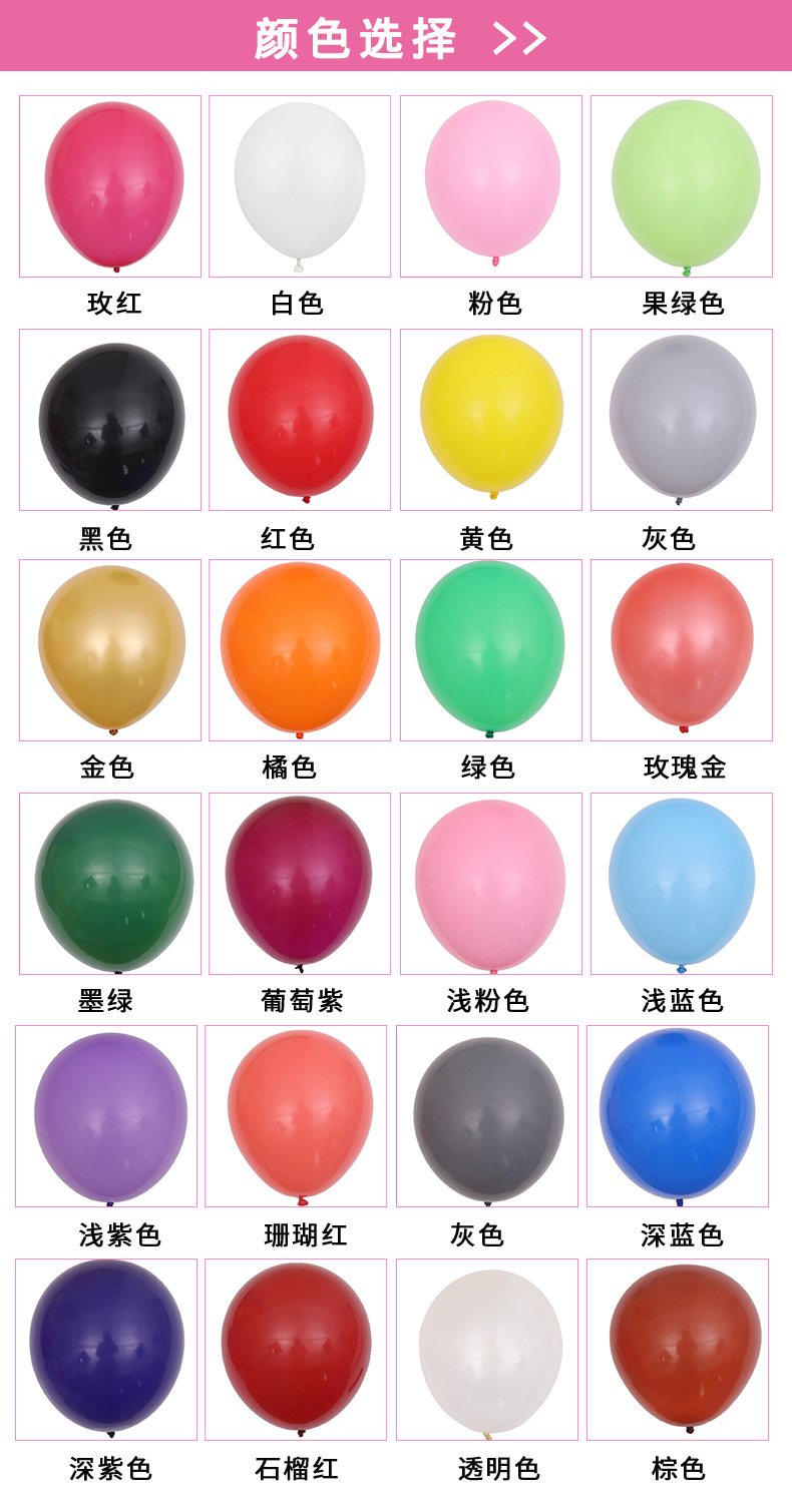 哑光气球_03