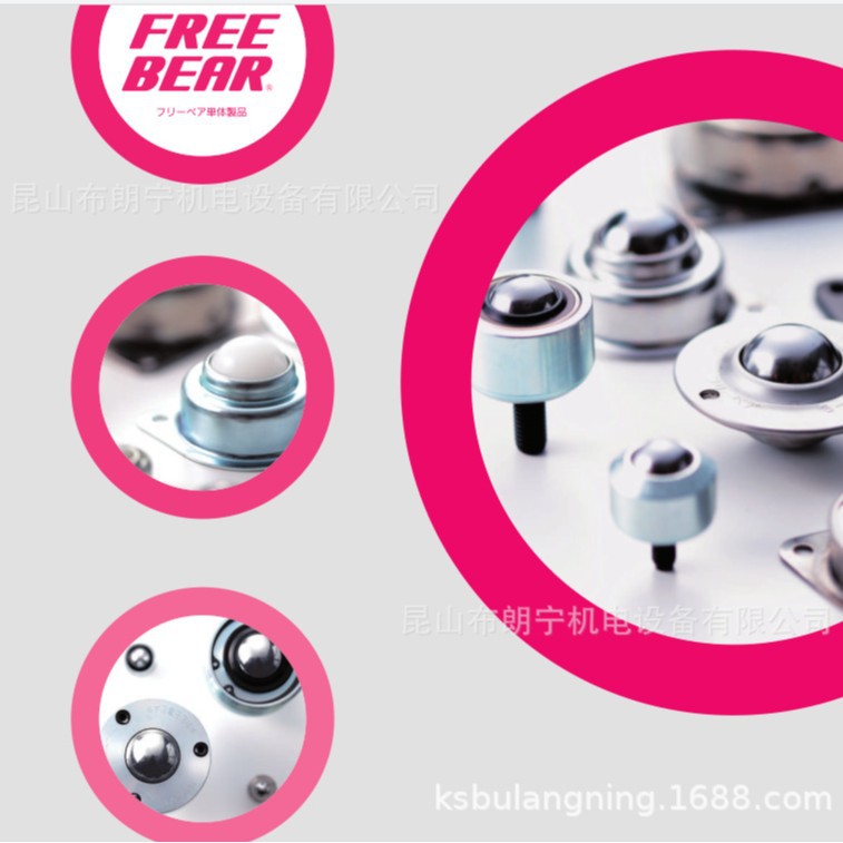 日本freebear共荣精工AWS-5 S-5H C-5H-M8×16万向球滚珠排代理商