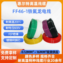 �ߜ�늾��S��FF46-1�F�����ߜؾ�1ƽ���F������Ӿ�FEP��a�~��