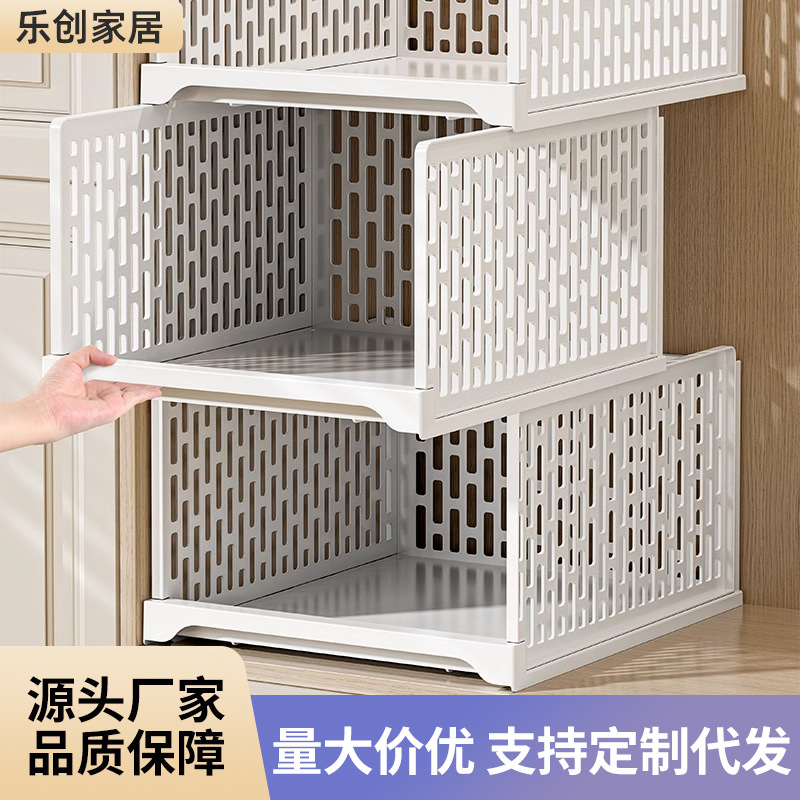 Drawer-type Wardrobe Partition Storage Box Bedroom Wardrobe Organizer Large Capacity Thickened Storage Basket Dormitory Storage Box