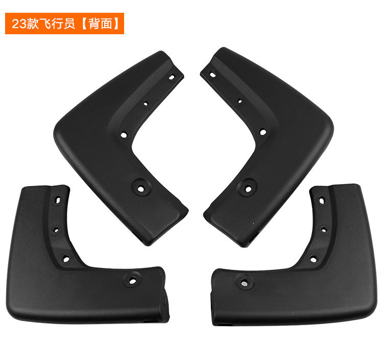 Suitable for Honda Pilot 2023-2024 foreign trade cross-border mudguard car tire mudguard