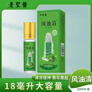 ���}�t18ml�L���L�����־���  �L�;������˾�C��������������