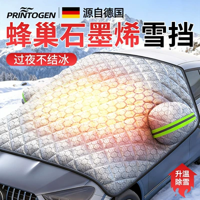Car Front Windshield Anti-Freeze Cover, Snow Protection, Snow Protection Windshield Cover, Car Window Cover, Car Cover, Thickeneded in Winter