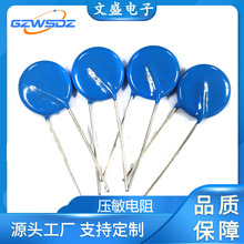 工厂现供定制 压敏电阻14D180~102防雷压敏电阻 突波吸收器14D471