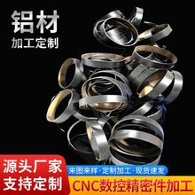 �����X�Ͳļӹ����T���ۼӹ���ɫ���T�����и�_�����CNC܇��