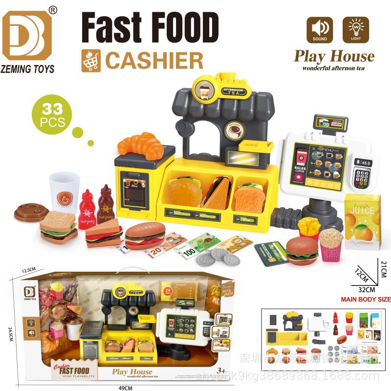 Simulación transfronteriza de supermercado infantil caja registradora de compras casera helado postre hamburguesas cafetera juego de juguetes