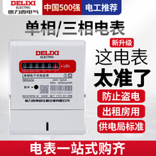 ����늱����ó��ⷿ�����ľ�220v���ܸ߾������ʽ��ܱ�