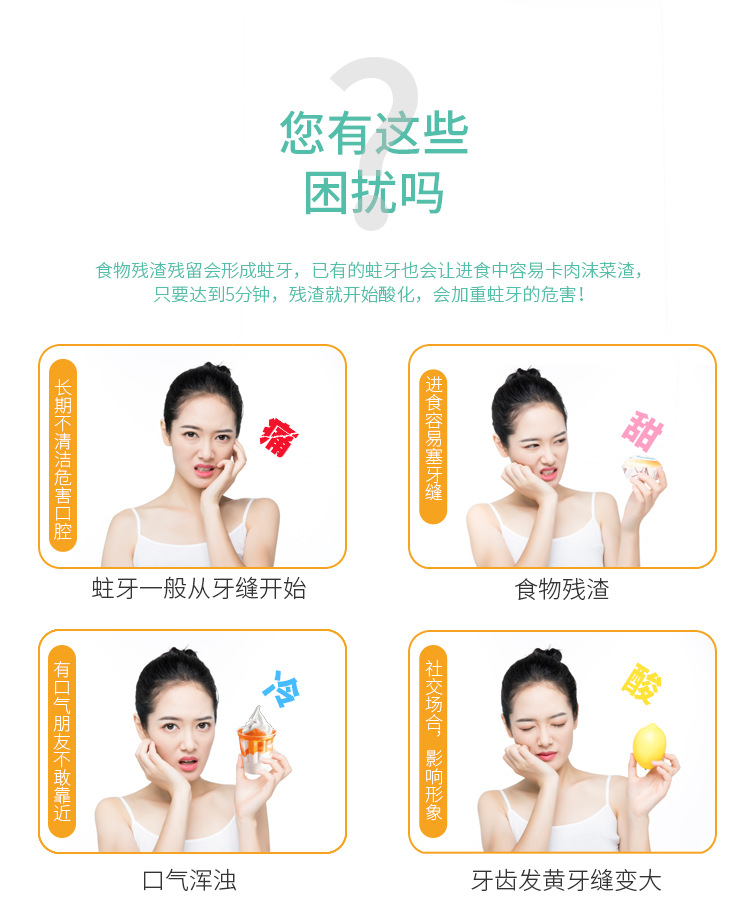 圆筒牙线详情_03