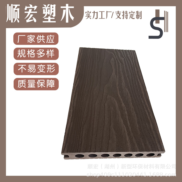塑木工厂直销 木塑地板 围栏 栏杆 生态木 防滑防腐 量大从优