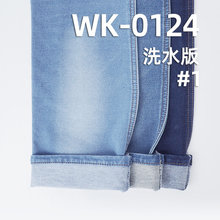 弹力针织拉架牛仔布350g/m2 棉弹靛蓝大毛圈 牛仔裤 夹克外套面料