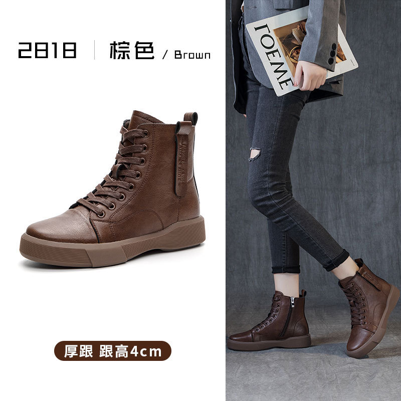 真皮内增高马丁靴女秋冬加绒款短靴子厚底瘦瘦骑士靴百搭女鞋|undefined