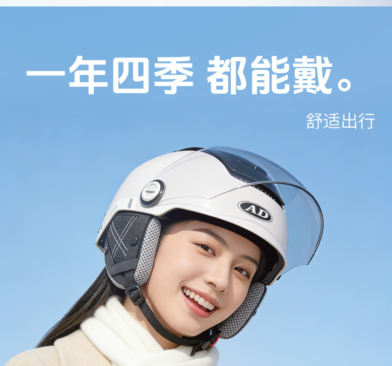 New National Standard Class a 3C Certified Electric Vehicle Motorcycle Summer Helmet, Sun Protection All-Season Riding Helmet, Zero-Sense Sunroof Helmet