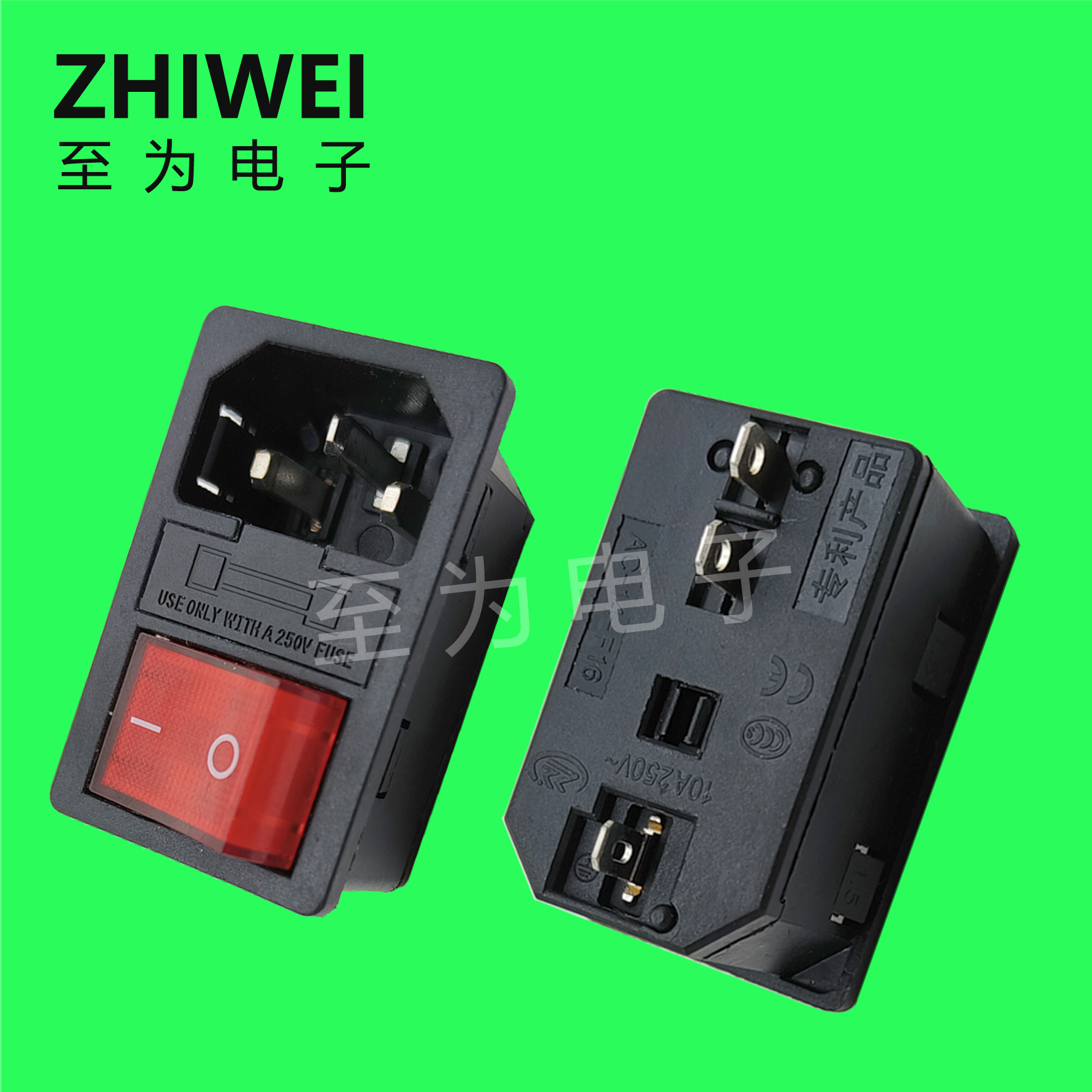 AC插座连体品字型带开关保险丝三合一AC插座 卡式连体插座