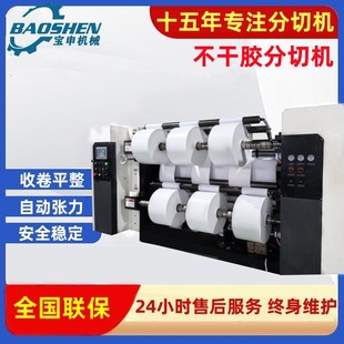 ���ٲ����z���ЙC��X�Ԅӏ�����Ͳ���֗l�Cȫ�Ԅӽ^�������ЙC