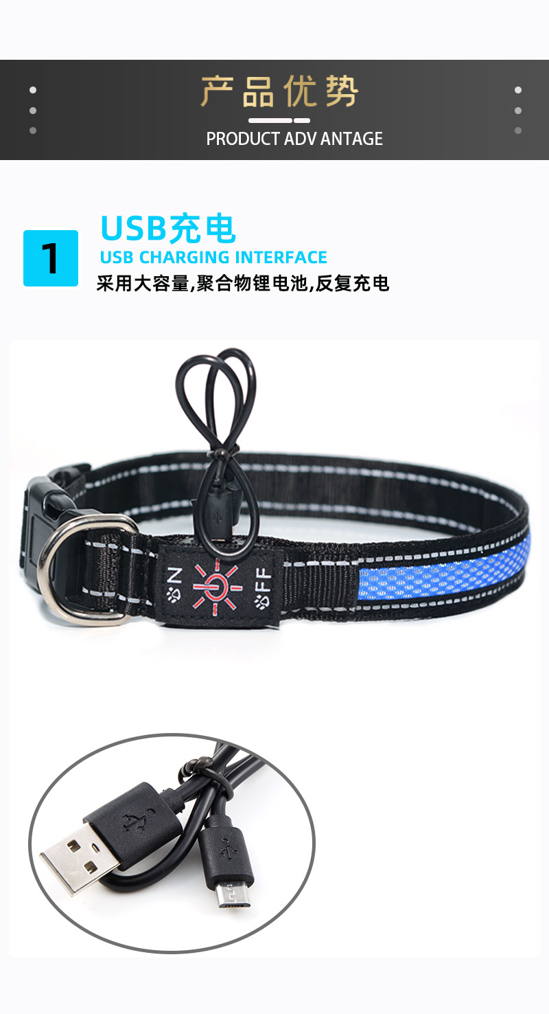 狗脖子项圈夜光