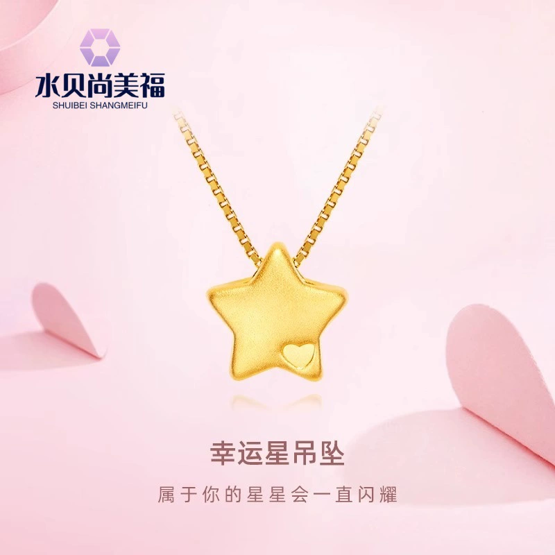 Shuibeijin оптовая продажа, подвеска с пентаграммой из чистого золота 999 пробы, 3D твердое золото, счастливая звезда, женские ювелирные изделия, ожерелье на ключице, подарок.