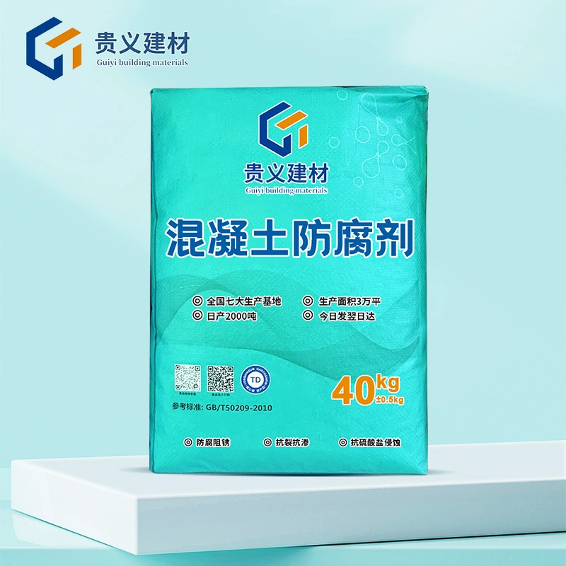 Бетон анти-сульфатный эрозия консервант завод прямой продажи антикоррозийный антикоррозийный коррозионный консервант для бетона