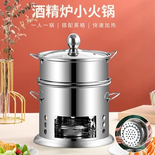 火锅酒精炉宿舍蒸煮汤锅外卖酒精锅防风单人自助小火锅串串涮涮锅