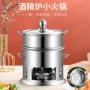 单人宿舍自助蒸煮涮涮锅