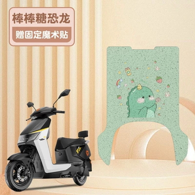 T15L -1 M Battery Electric: Electric vehicle foot mat - lollipop-dinosaur