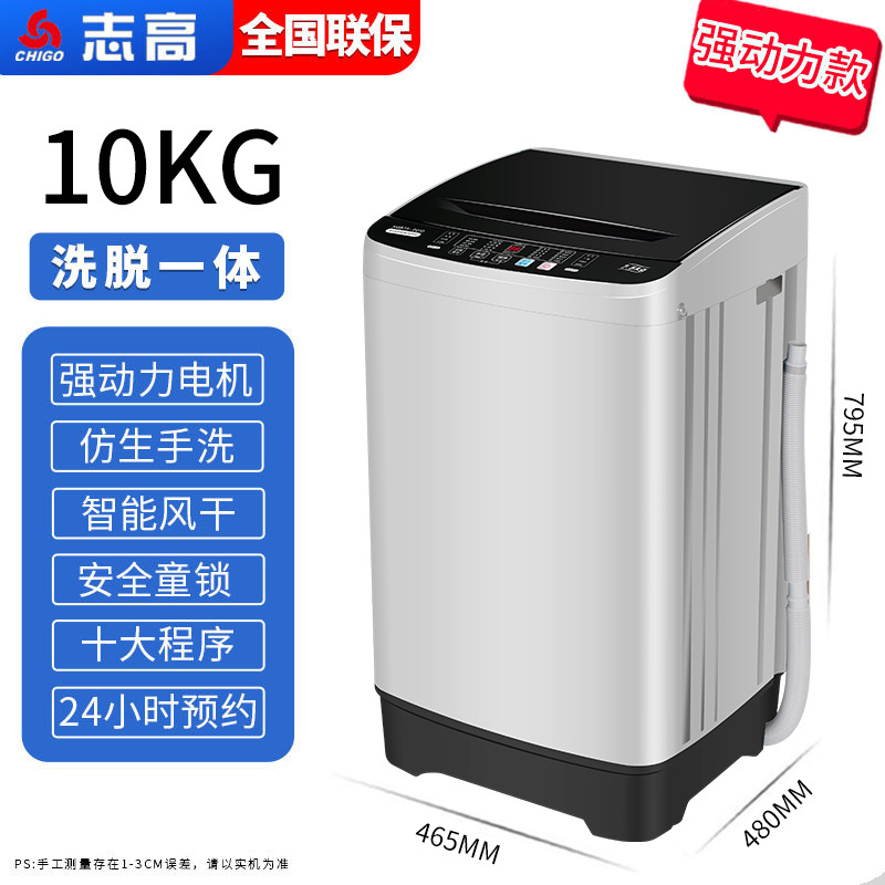 10kg 보석 재 용출 올인원