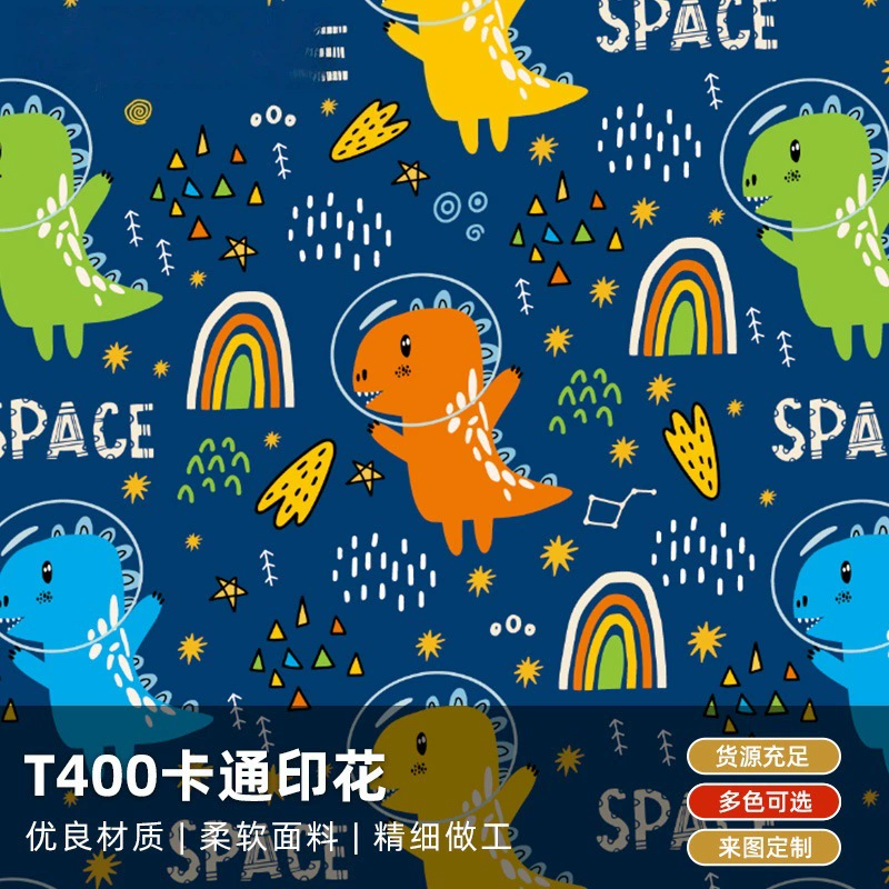 Hot transfer digital printing fabric pure polyester dye fabric printing fabric digital print source factory processing