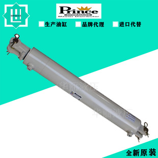 ����PrinceҺ���� �͸� �ȏ����U�͉�������͸����U��PMC-43524