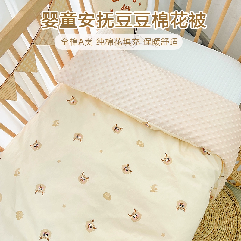 Cotton children's duvet cover